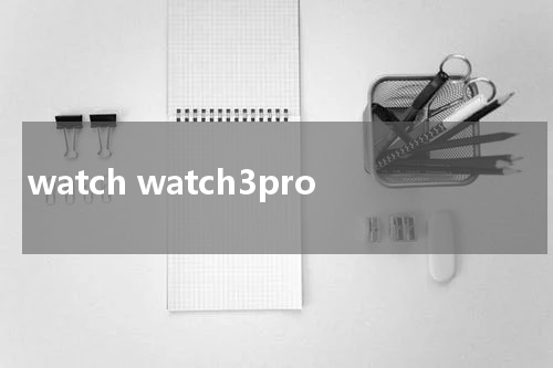 watch watch3pro